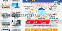 بانک‌های مرکزی در دنیا