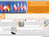 تحولات بازار ارز