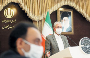 رمز پیشرفت

