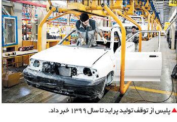 قتل عدالت آموزشی به دست کنکور

