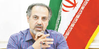 میراث مستمر


