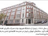 معرف اقتصاد

