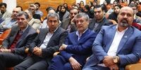 همایش بزرگداشت روز حسابدار در کرمان برگزار شد