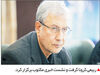ماجرای نامه‌نگاری روحانی با پوتین

