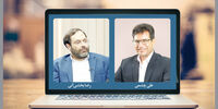 تورم دولتی
