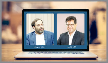 تورم دولتی
