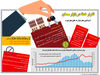 تکرار خطا در بازار مسکن