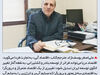 جنوب فقر