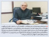 جنوب فقر
