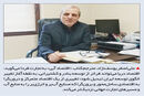 جنوب فقر
