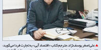 جنوب فقر