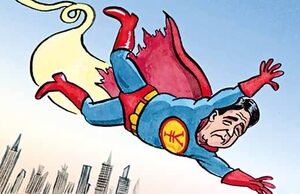 اقتصاد آبه