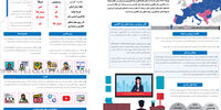 زیرنویس یا دوبله