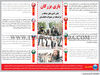 بازی بزرگان