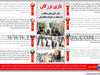 بازی بزرگان
