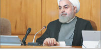 بازی با آتش