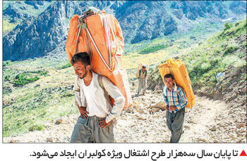 حکم پدر رومینا قطعی نیست

