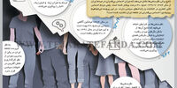 احساس بی‌قدرتی