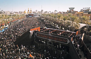 زیارت پیاده