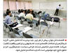 دانستن و نتوانستن