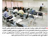 دانستن و نتوانستن
