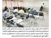 دانستن و نتوانستن