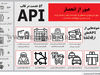 عبور از انحصار
