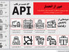 عبور از انحصار