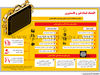 اقتصاد فسادخیز و فاسدپرور