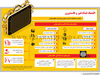 اقتصاد فسادخیز و فاسدپرور