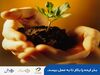 طرح حمایت از ایده‌های کارآفرینی تا سقف 500 میلیون تومان، وارد مرحله سوم اجرایی شد