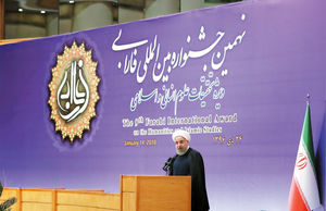 حق اعتراض