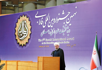 حق اعتراض
