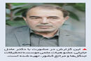 کشاورزی در ارتفاع