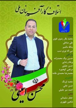 دفاع از بخش خصوصی رسالت اتاق بازرگانی است.