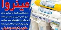 قیمت و خرید دستگاه تصفیه آب در تصفیه آسا