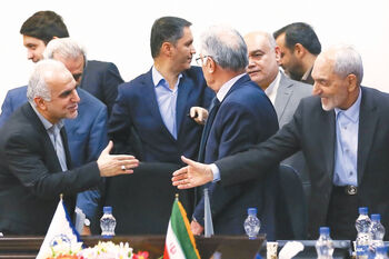 اقتصاد آرمانی