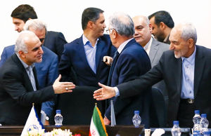 اقتصاد آرمانی