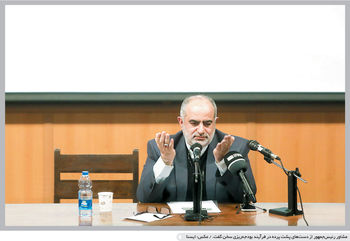 گروگان‌گیری بودجه