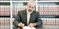 حکم نهایی