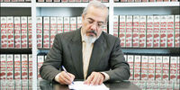 حکم نهایی