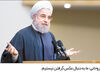 شرایط دیدار