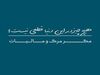 خدمات مالیاتی ناجی کسب و کارها