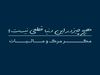 خدمات مالیاتی ناجی کسب و کارها