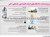پرونده‌ها و دادگاه‌های فساد اقتصادی ماه‌های اخیر