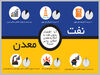 در انتظار جایگزینی