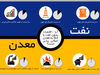 در انتظار جایگزینی