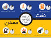 در انتظار جایگزینی