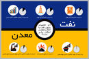 در انتظار جایگزینی
