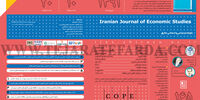 Iranian Journal of Economic Studies